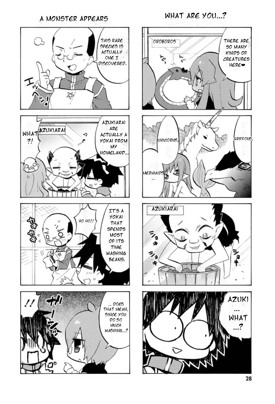 Zero no Chukaima - Yo-chien Nano! chapter 43 page 7