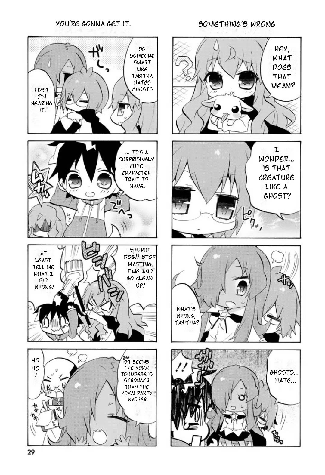 Zero no Chukaima - Yo-chien Nano! chapter 43 page 8