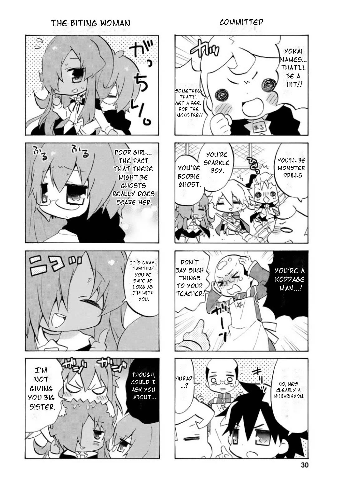 Zero no Chukaima - Yo-chien Nano! chapter 43 page 9