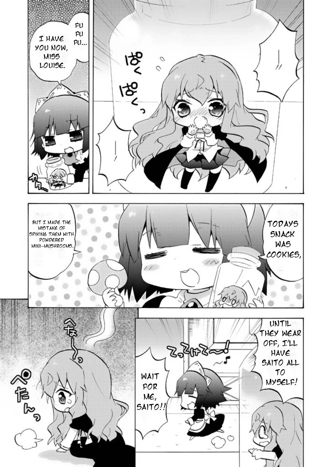 Zero no Chukaima - Yo-chien Nano! chapter 44 page 2