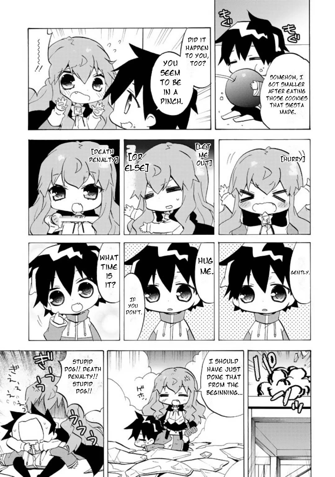 Zero no Chukaima - Yo-chien Nano! chapter 44 page 4