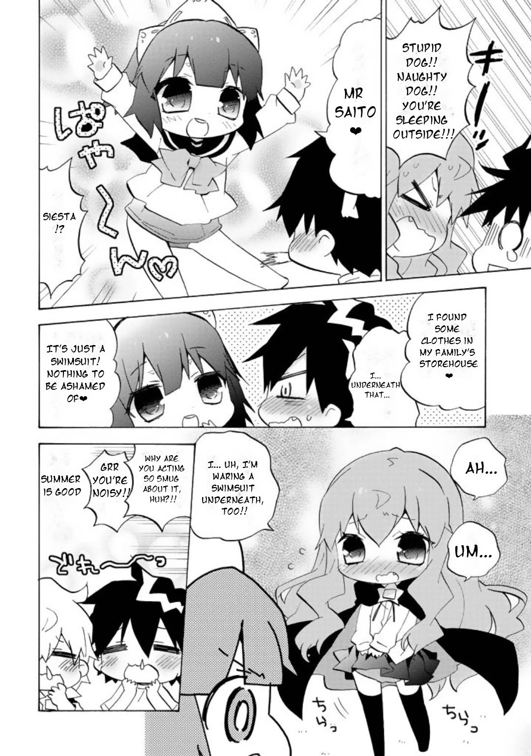 Zero no Chukaima - Yo-chien Nano! chapter 45 page 3