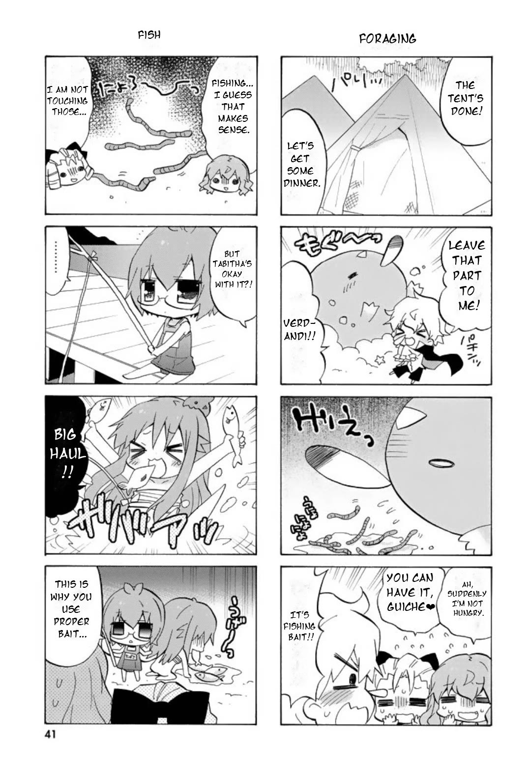 Zero no Chukaima - Yo-chien Nano! chapter 45 page 4