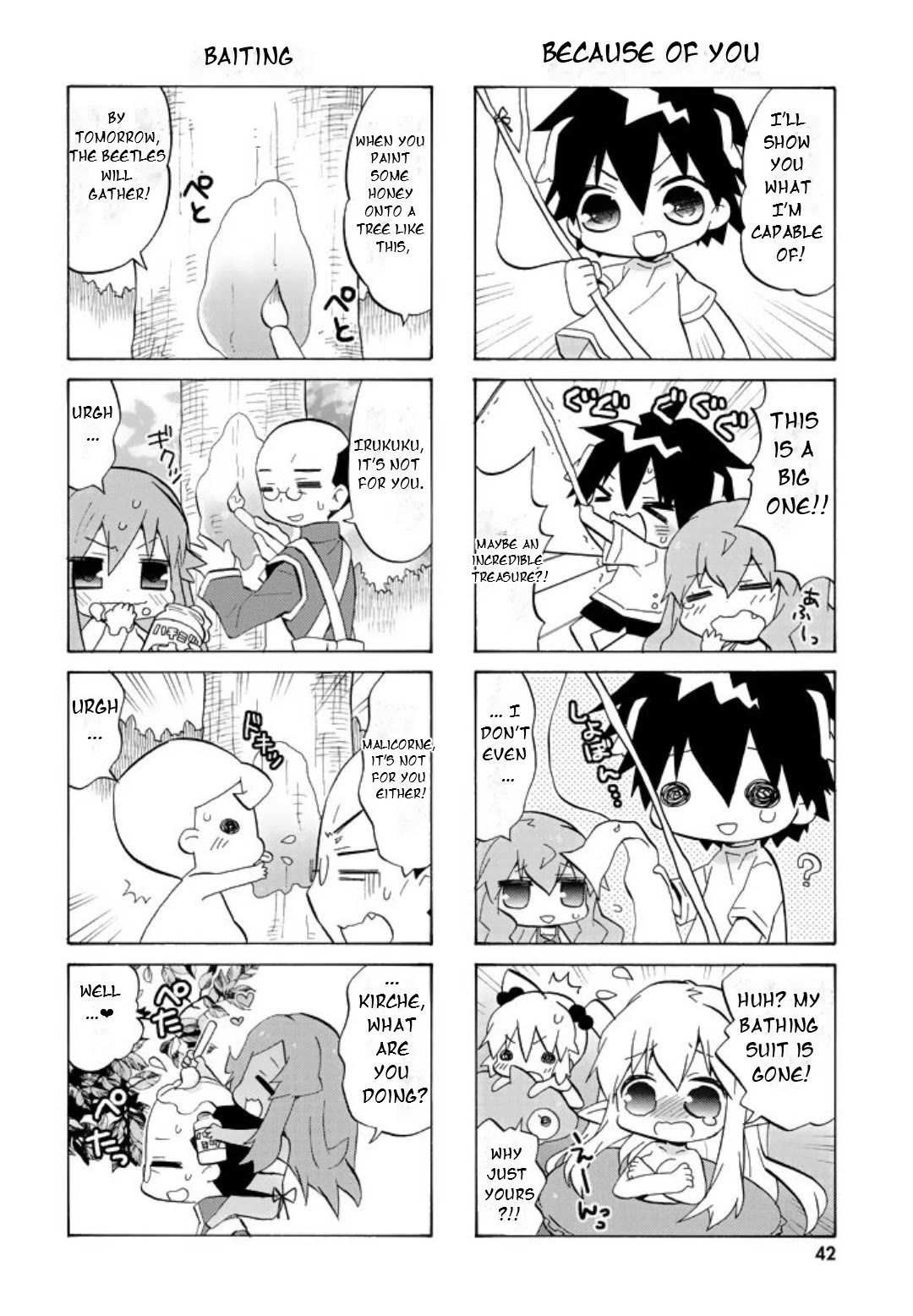 Zero no Chukaima - Yo-chien Nano! chapter 45 page 5