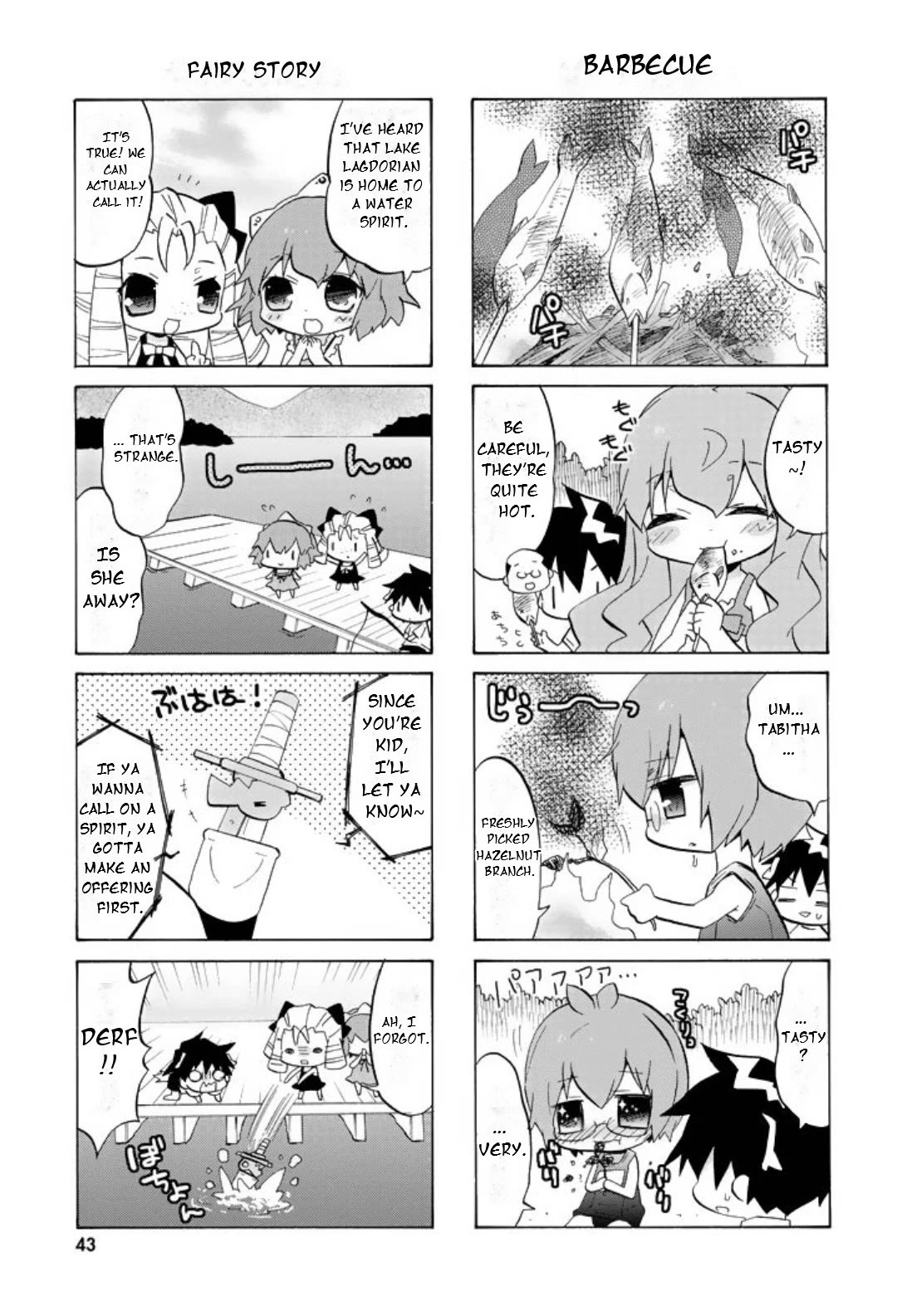 Zero no Chukaima - Yo-chien Nano! chapter 45 page 6