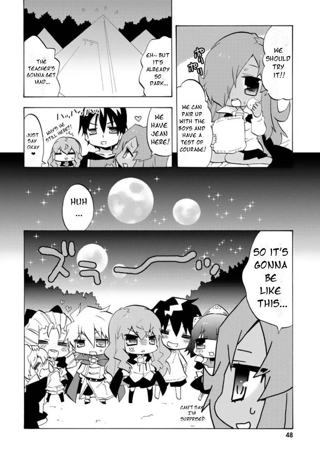 Zero no Chukaima - Yo-chien Nano! chapter 46 page 2