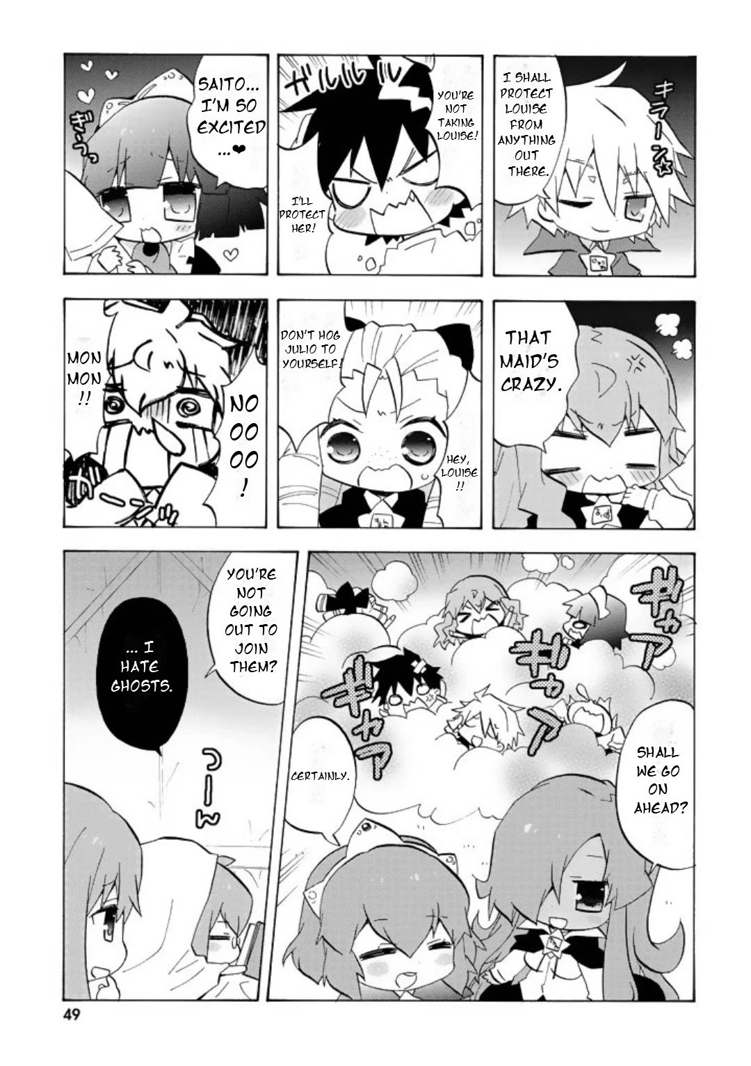 Zero no Chukaima - Yo-chien Nano! chapter 46 page 3