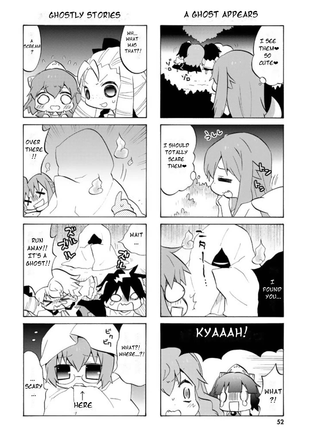 Zero no Chukaima - Yo-chien Nano! chapter 46 page 6