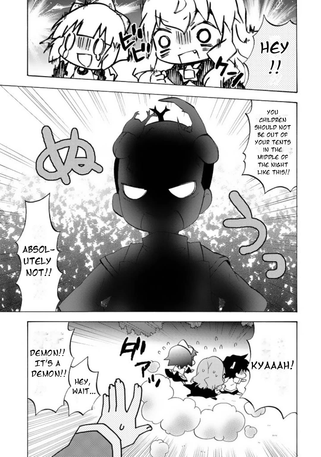 Zero no Chukaima - Yo-chien Nano! chapter 46 page 7