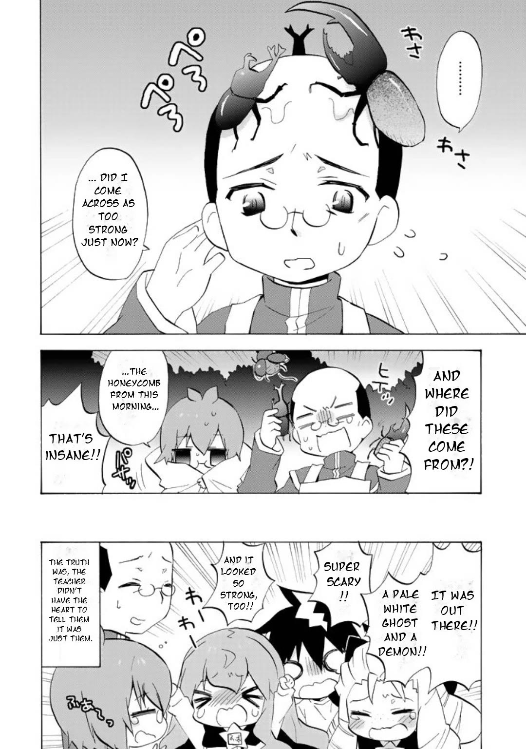 Zero no Chukaima - Yo-chien Nano! chapter 46 page 8