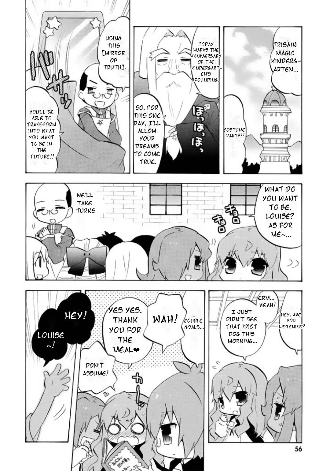 Zero no Chukaima - Yo-chien Nano! chapter 47 page 3