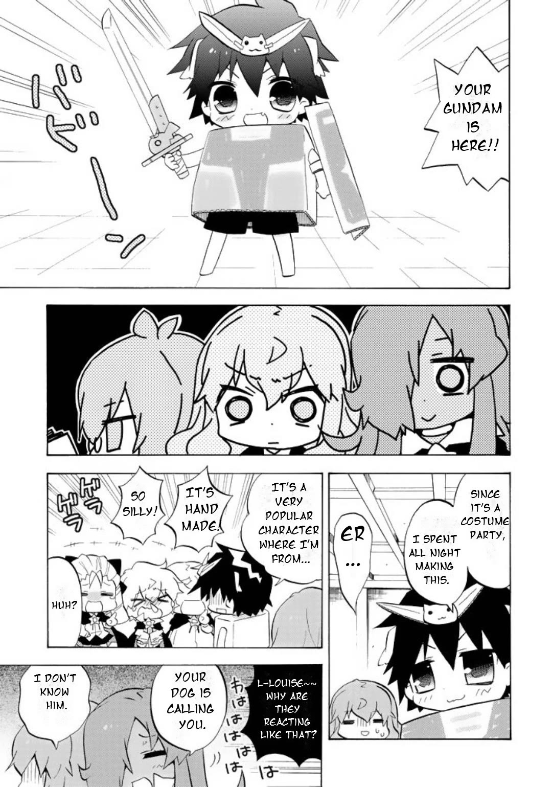 Zero no Chukaima - Yo-chien Nano! chapter 47 page 4