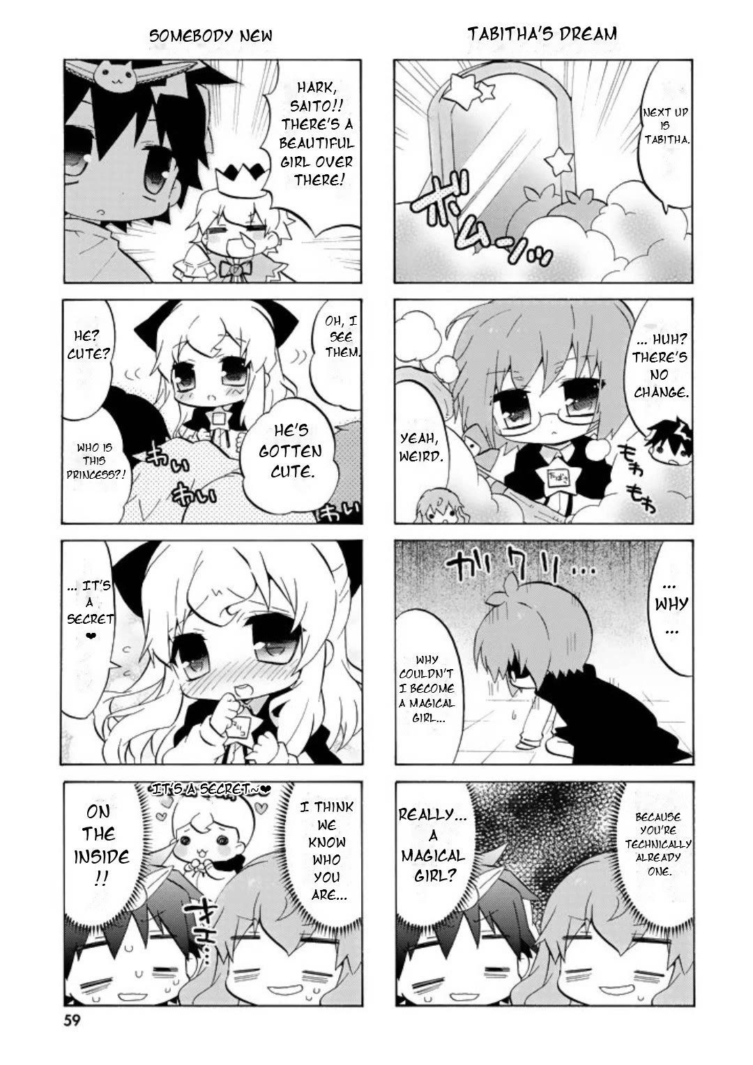 Zero no Chukaima - Yo-chien Nano! chapter 47 page 6