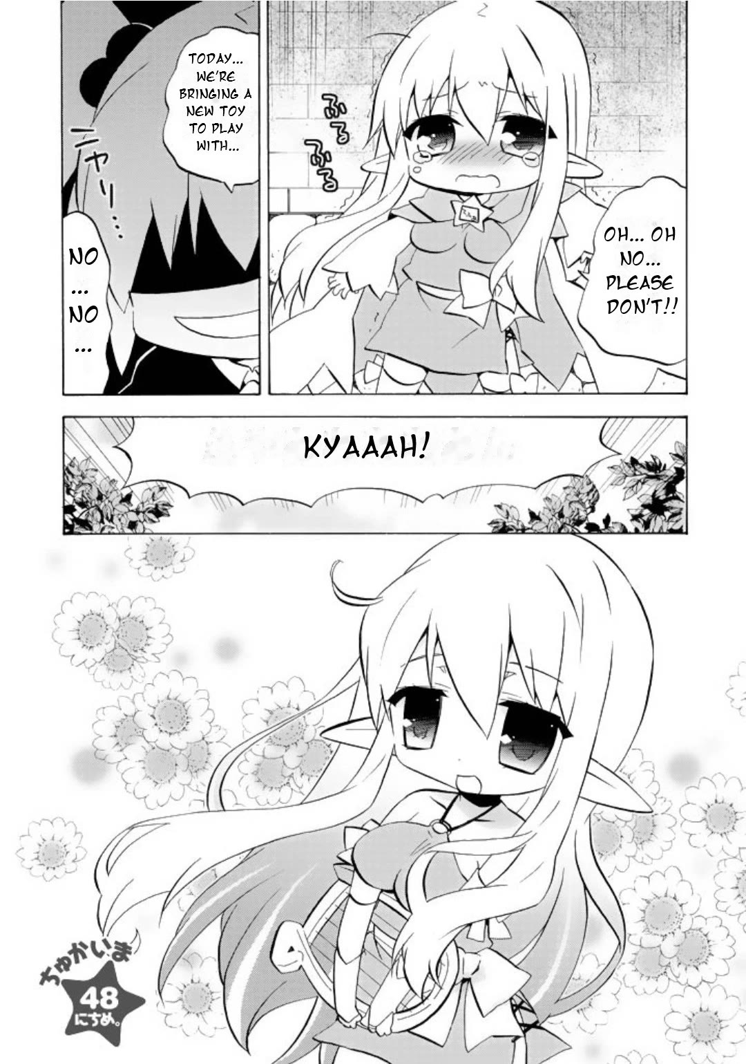 Zero no Chukaima - Yo-chien Nano! chapter 48 page 2