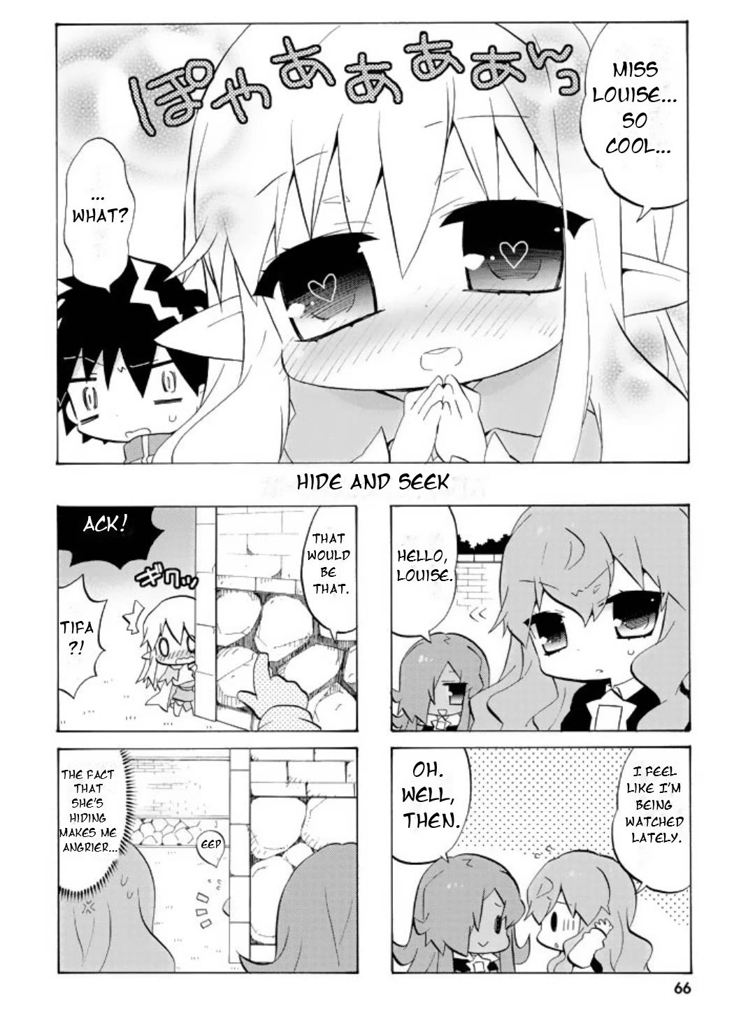 Zero no Chukaima - Yo-chien Nano! chapter 48 page 5