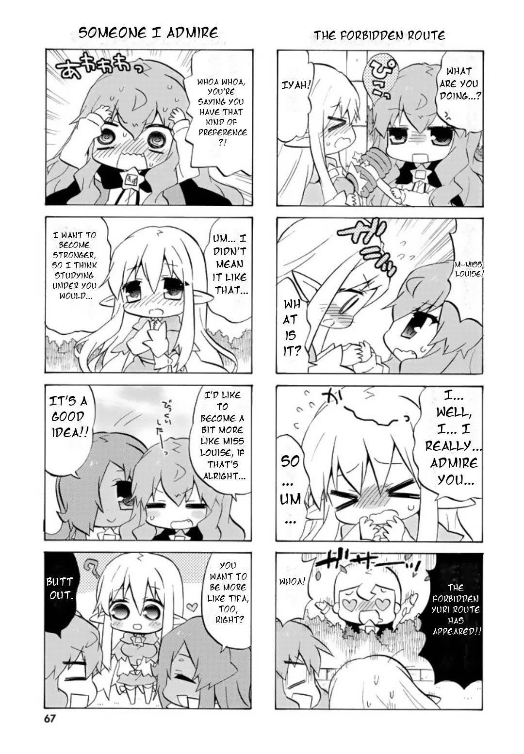 Zero no Chukaima - Yo-chien Nano! chapter 48 page 6