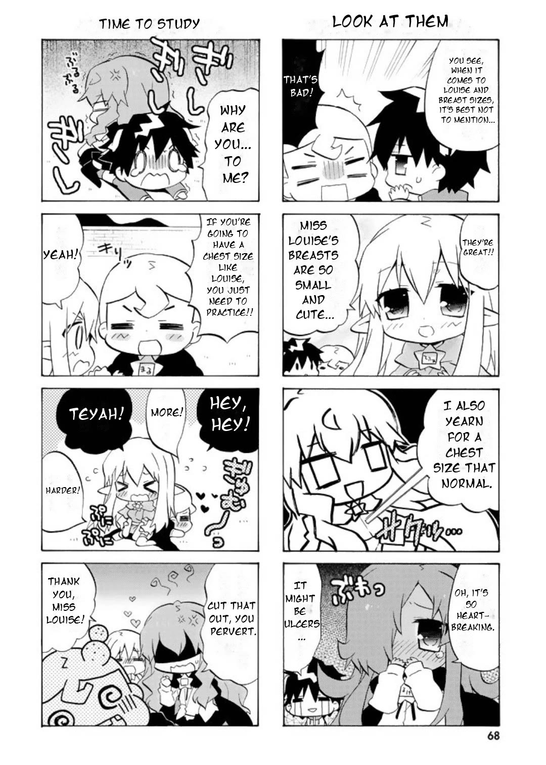 Zero no Chukaima - Yo-chien Nano! chapter 48 page 7