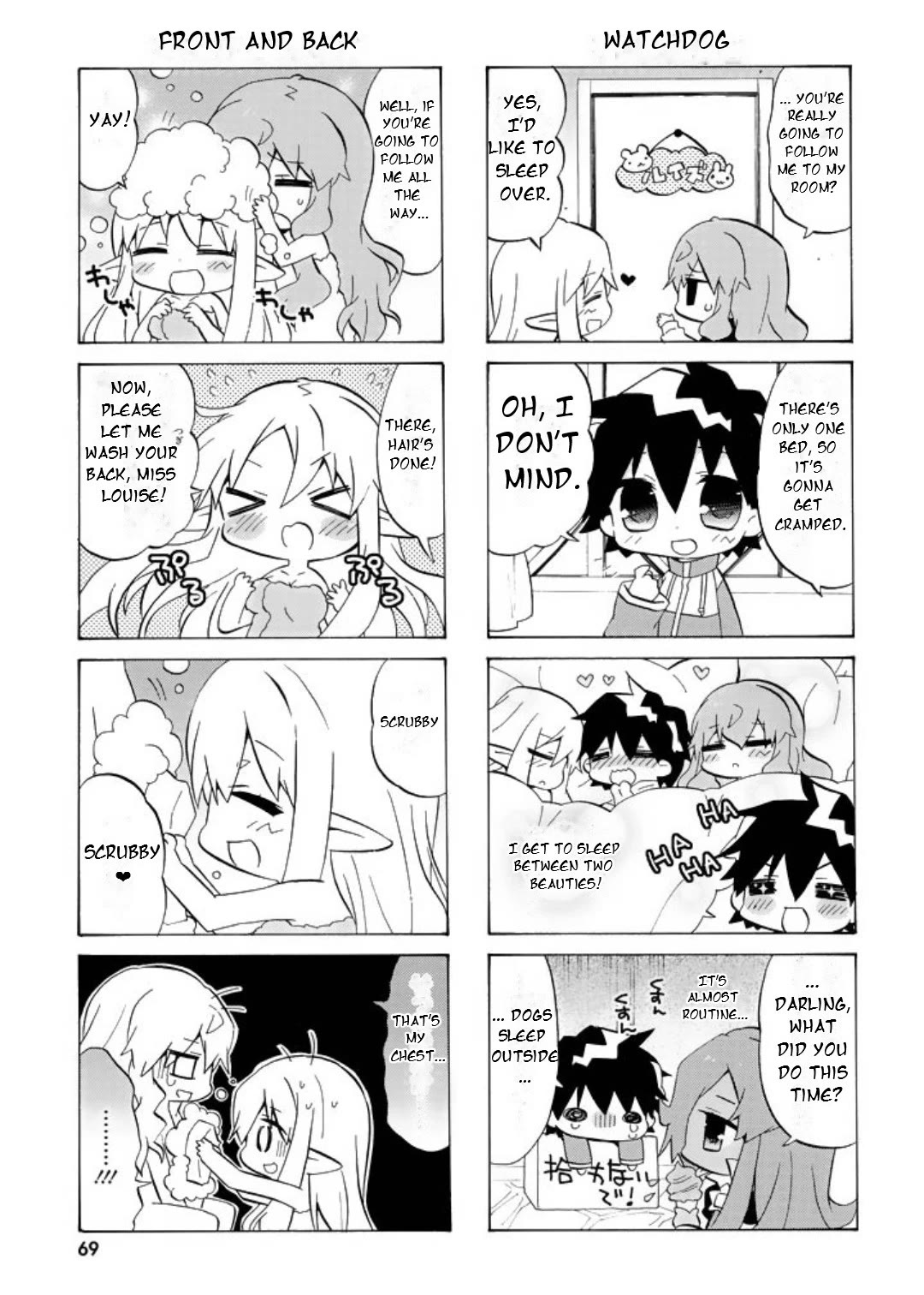 Zero no Chukaima - Yo-chien Nano! chapter 48 page 8