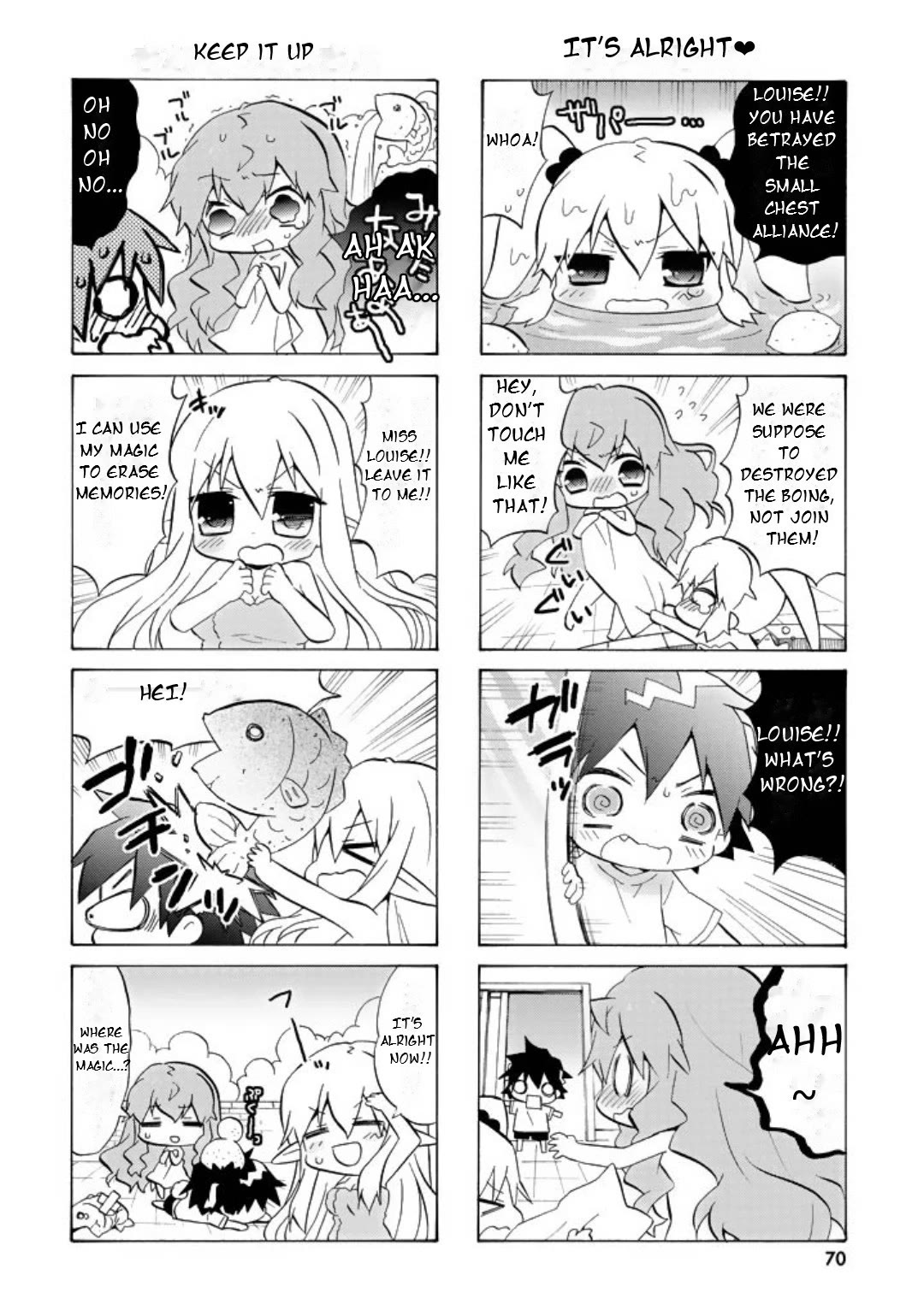 Zero no Chukaima - Yo-chien Nano! chapter 48 page 9