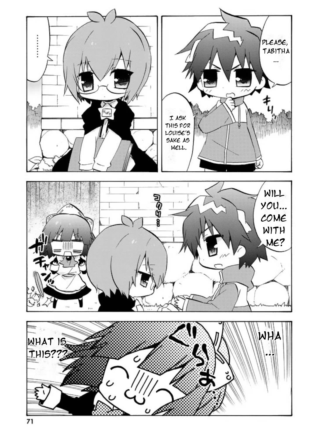 Zero no Chukaima - Yo-chien Nano! chapter 49 page 2