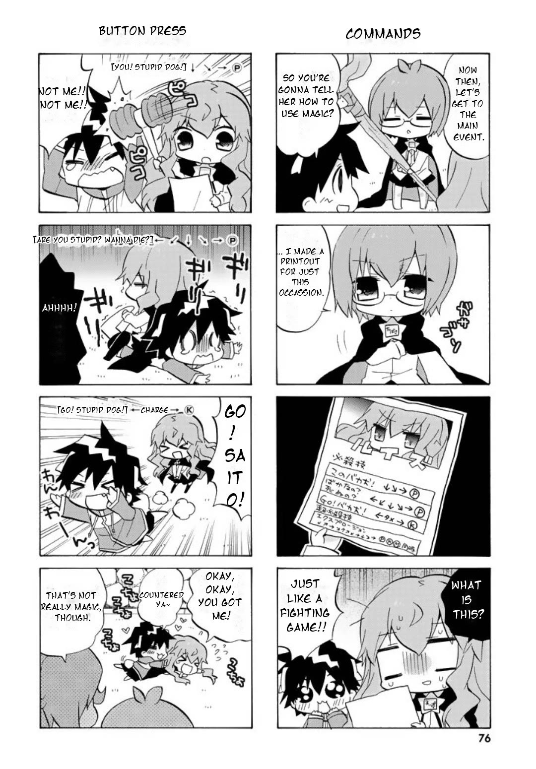 Zero no Chukaima - Yo-chien Nano! chapter 49 page 7