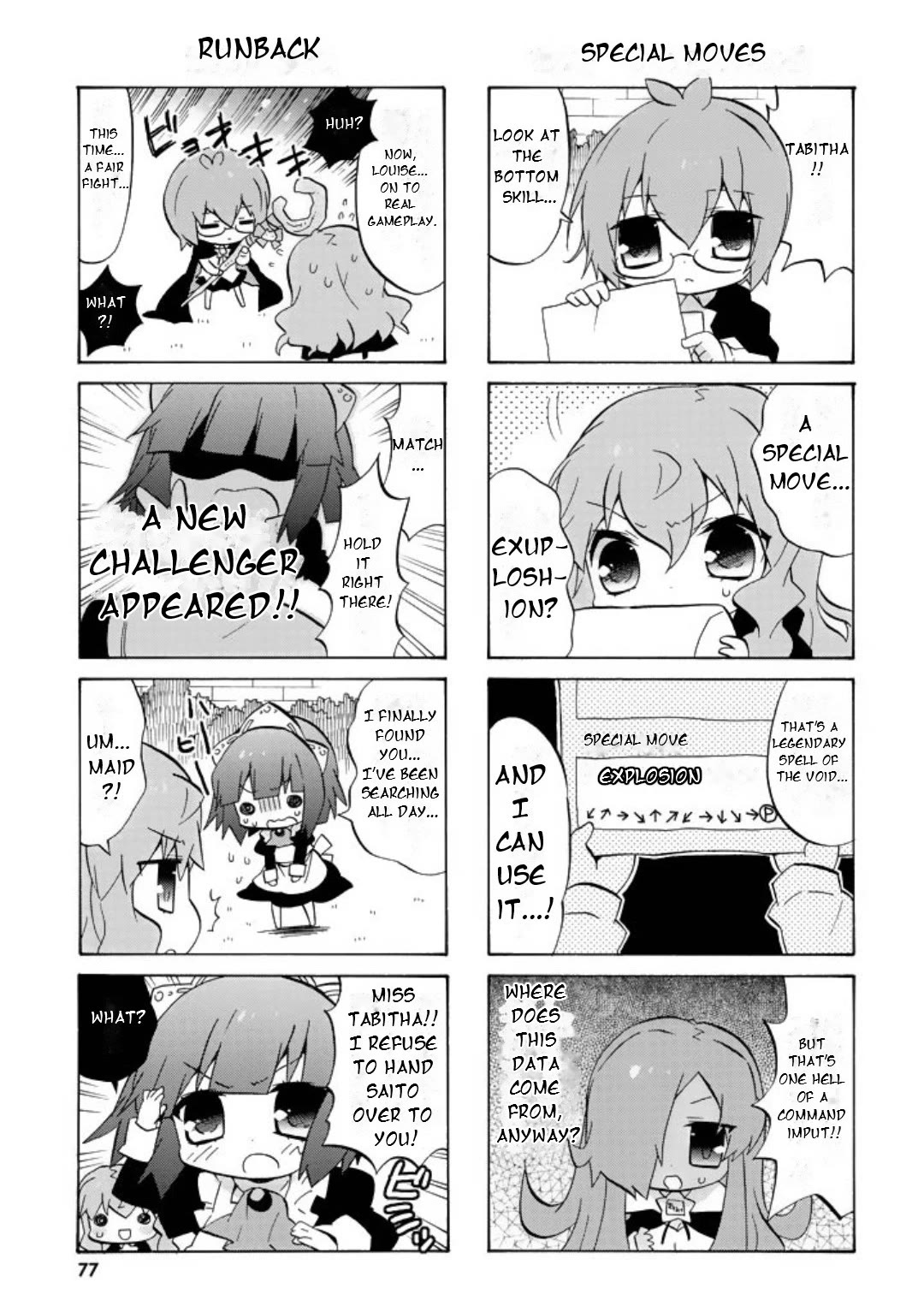 Zero no Chukaima - Yo-chien Nano! chapter 49 page 8