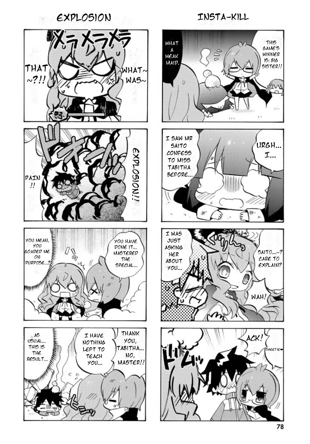 Zero no Chukaima - Yo-chien Nano! chapter 49 page 9