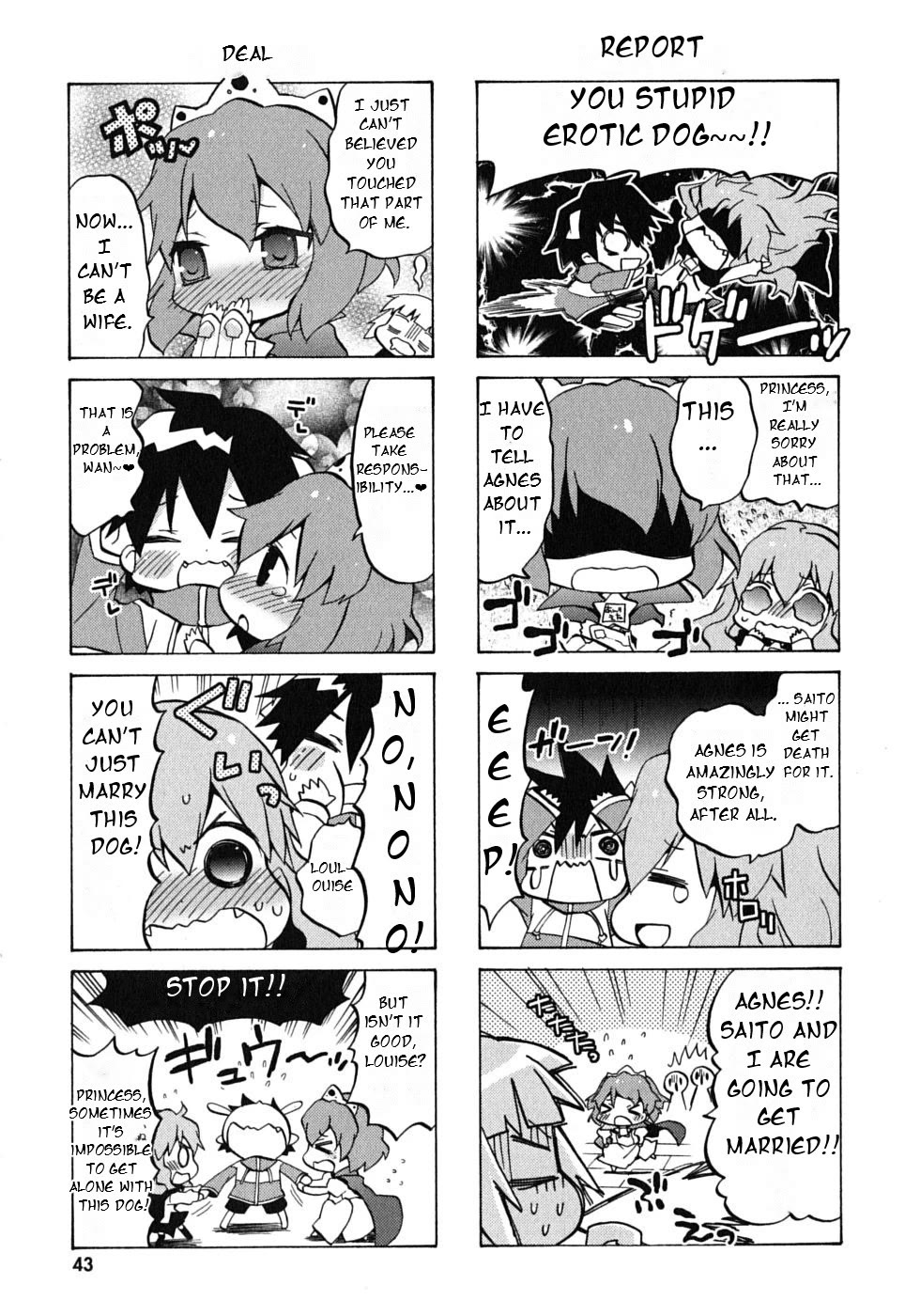 Zero no Chukaima - Yo-chien Nano! chapter 5 page 7