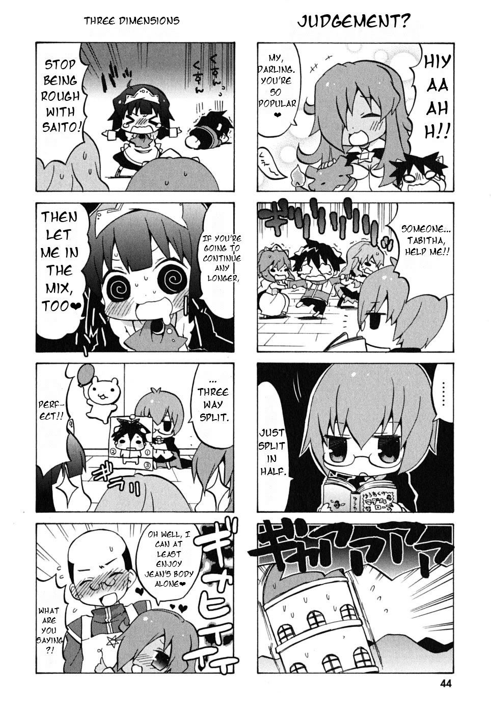 Zero no Chukaima - Yo-chien Nano! chapter 5 page 8