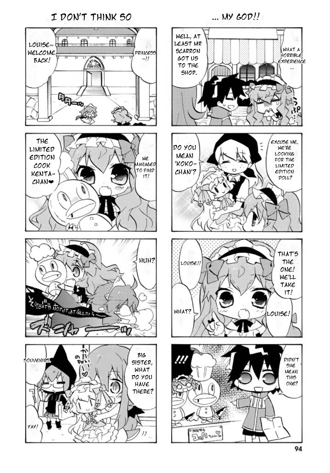 Zero no Chukaima - Yo-chien Nano! chapter 51 page 9