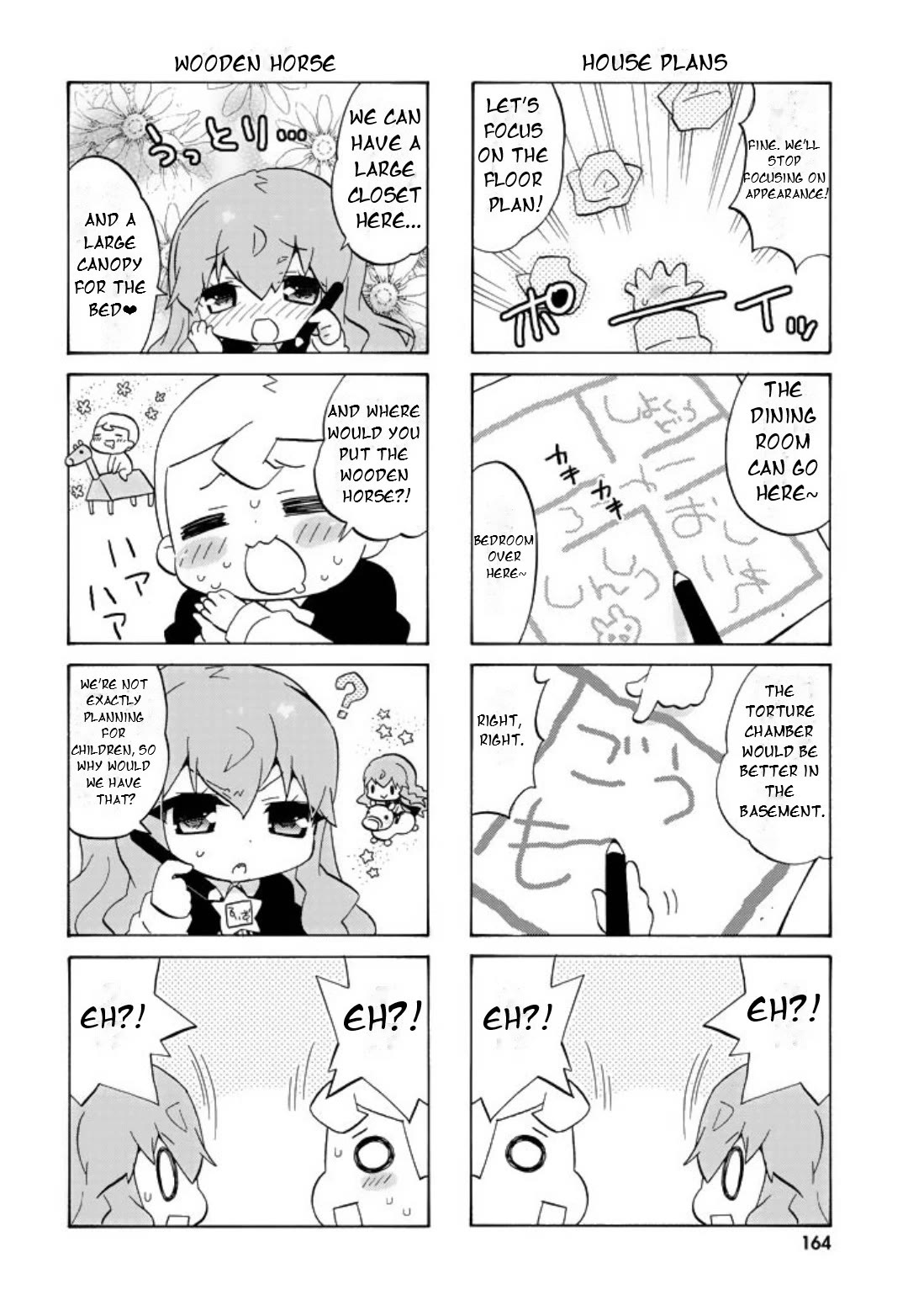Zero no Chukaima - Yo-chien Nano! chapter 60 page 7