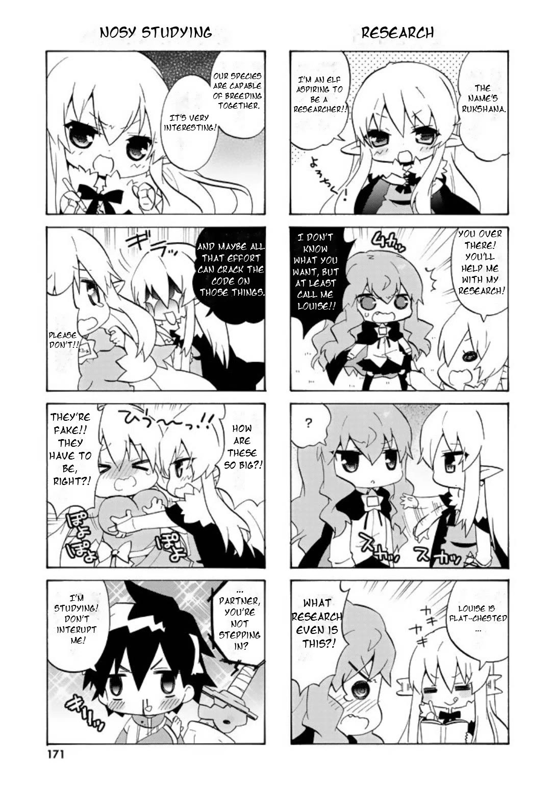 Zero no Chukaima - Yo-chien Nano! chapter 61 page 6
