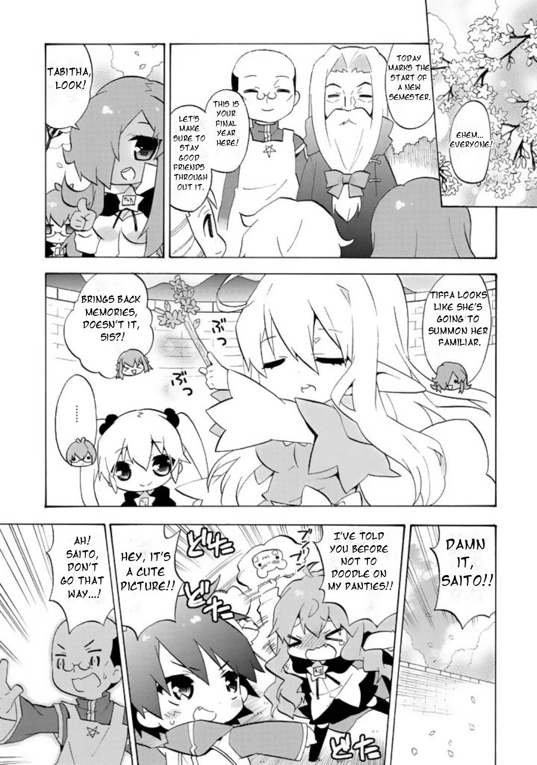 Zero no Chukaima - Yo-chien Nano! chapter 62 page 2
