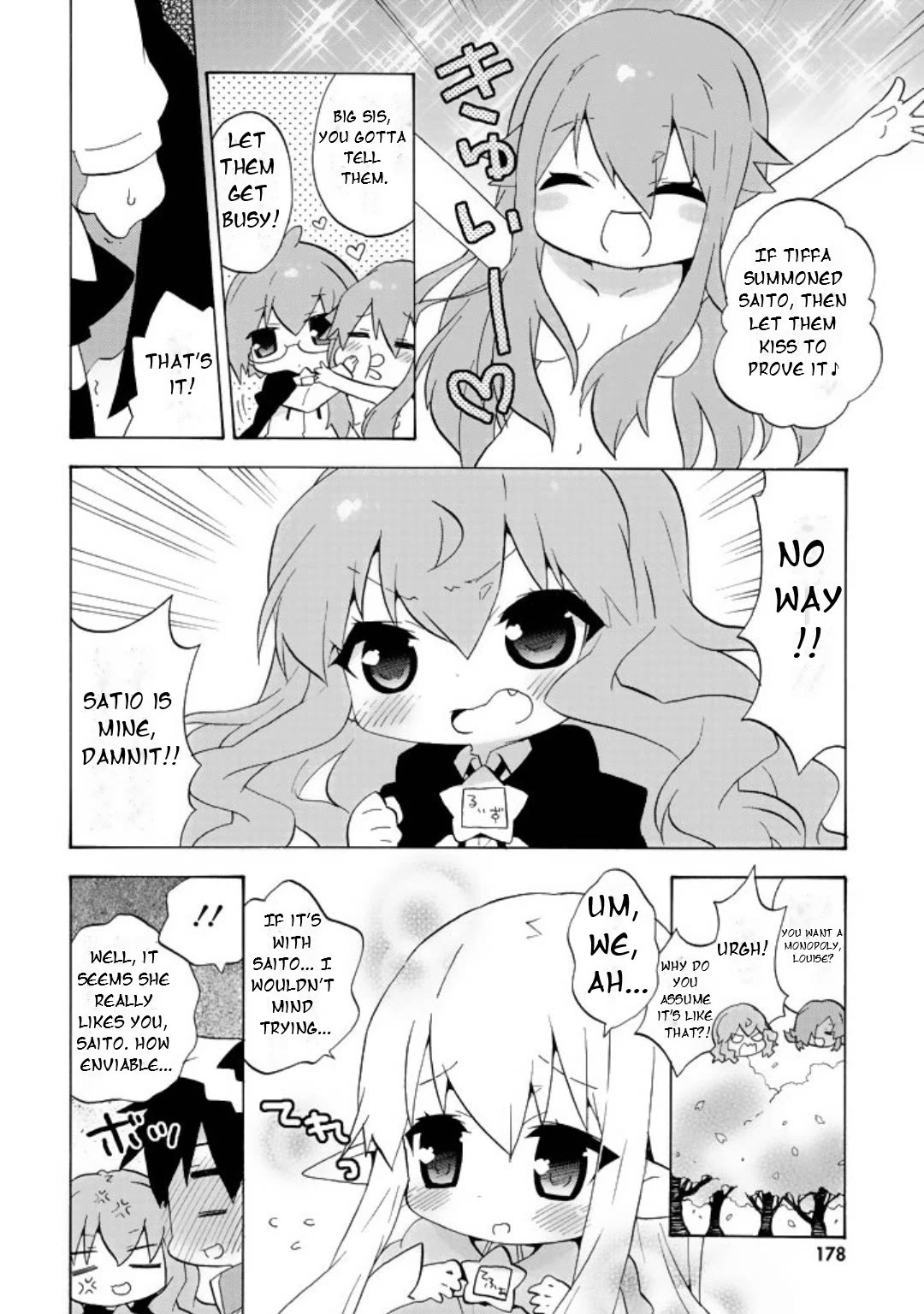 Zero no Chukaima - Yo-chien Nano! chapter 62 page 5