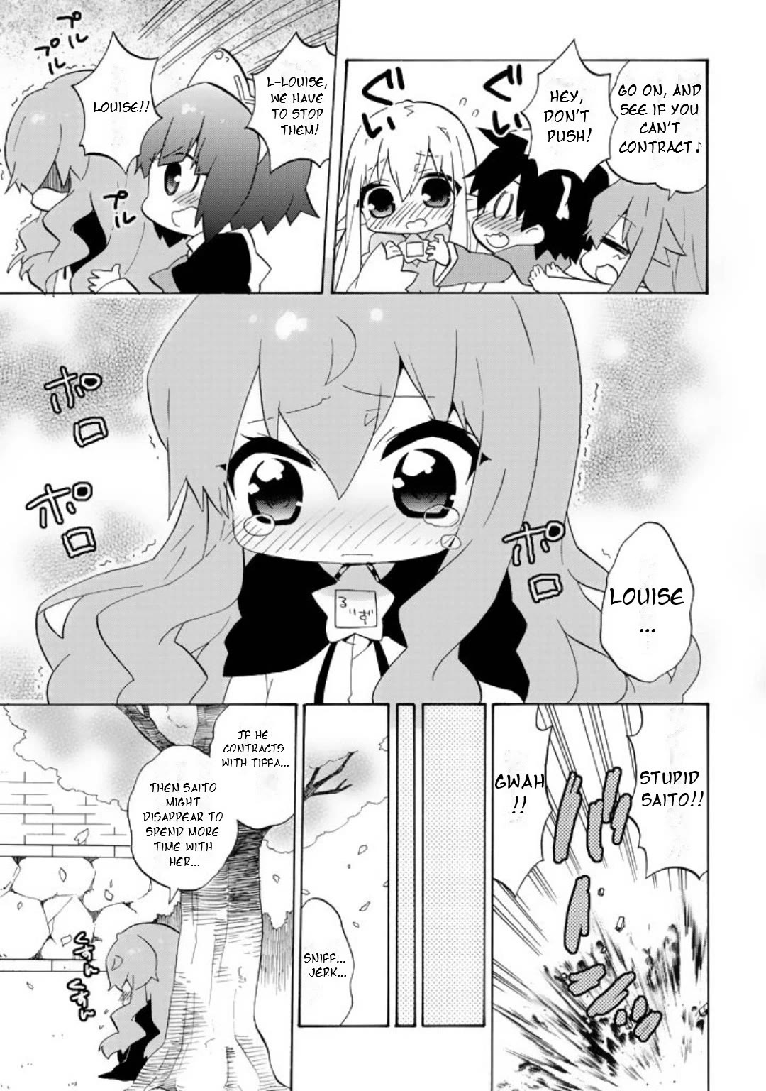 Zero no Chukaima - Yo-chien Nano! chapter 62 page 6