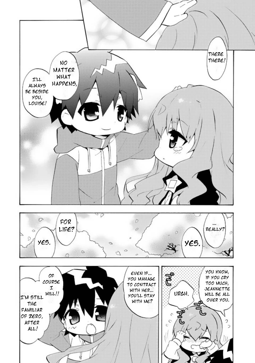 Zero no Chukaima - Yo-chien Nano! chapter 62 page 7