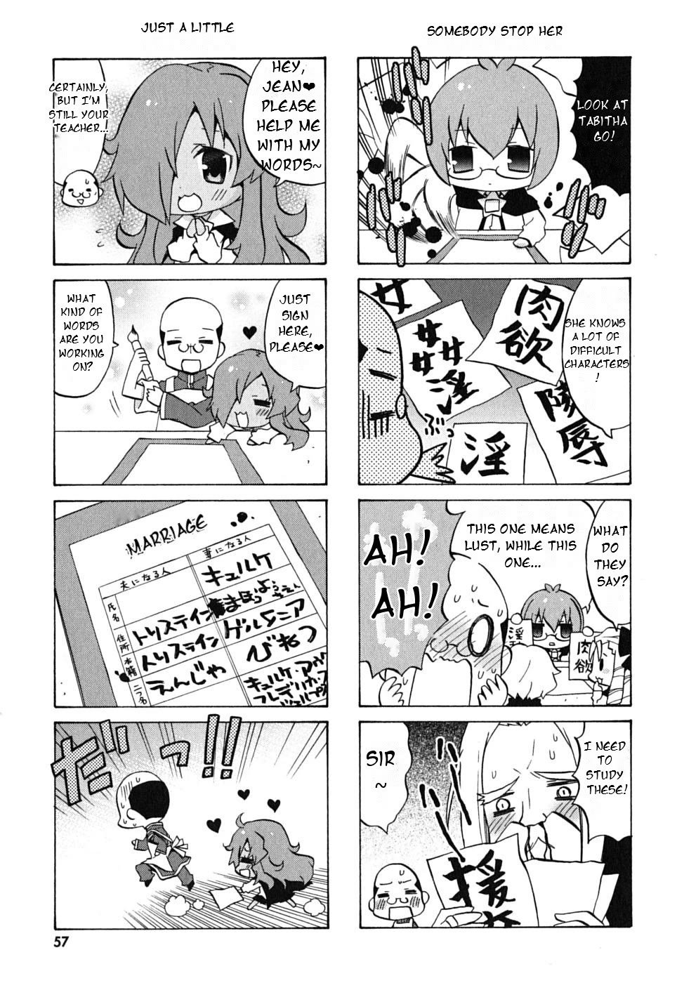 Zero no Chukaima - Yo-chien Nano! chapter 7 page 7