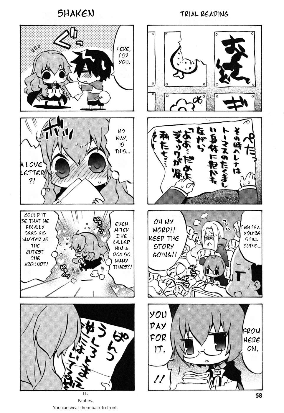 Zero no Chukaima - Yo-chien Nano! chapter 7 page 8