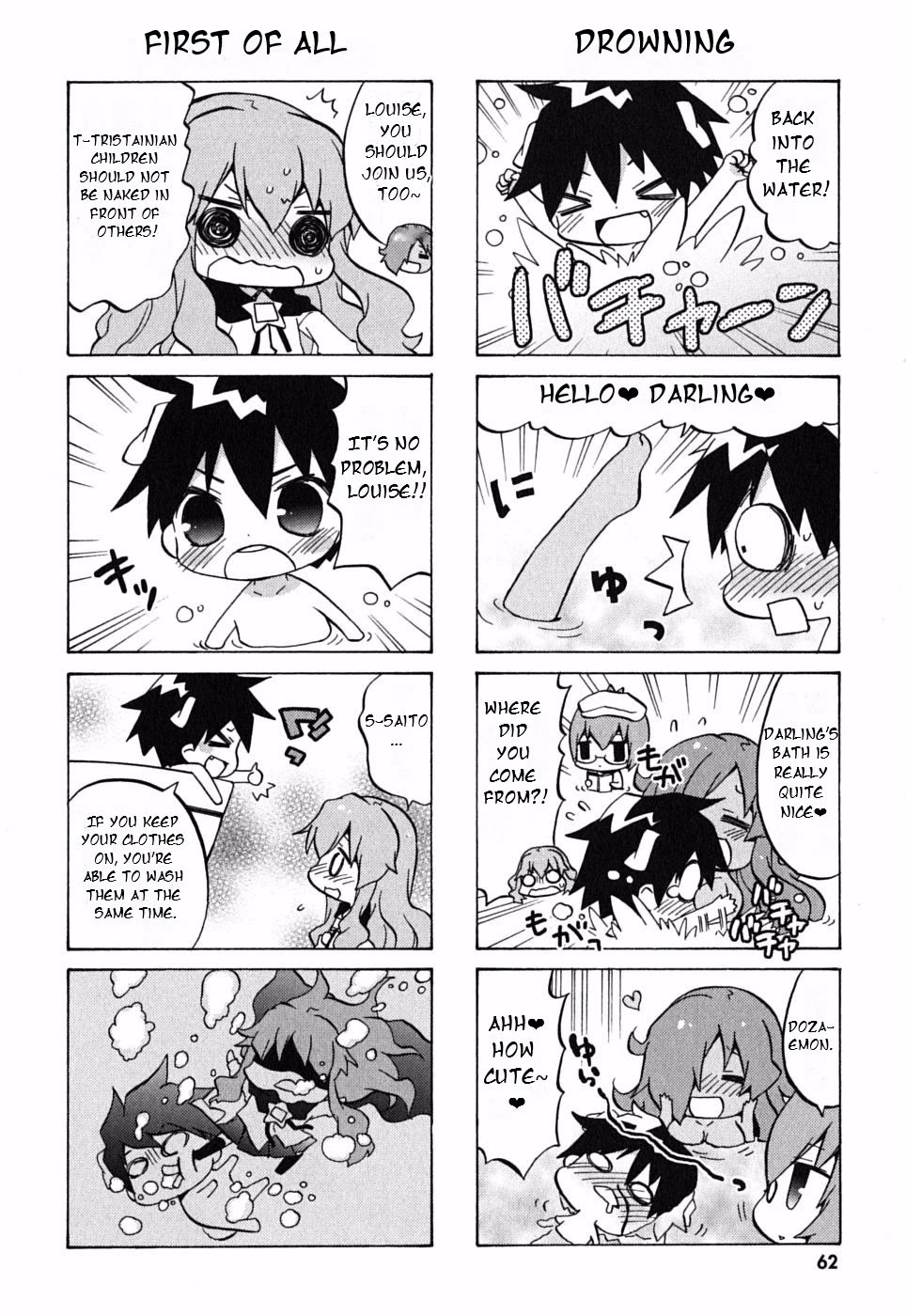 Zero no Chukaima - Yo-chien Nano! chapter 8 page 5