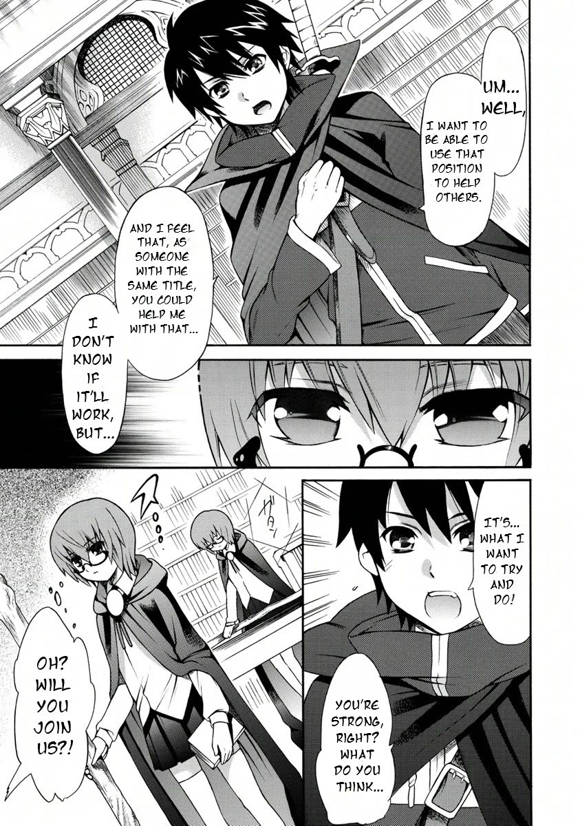 Zero no Tsukaima Gaiden: Tabasa no Bouken chapter 21 page 13