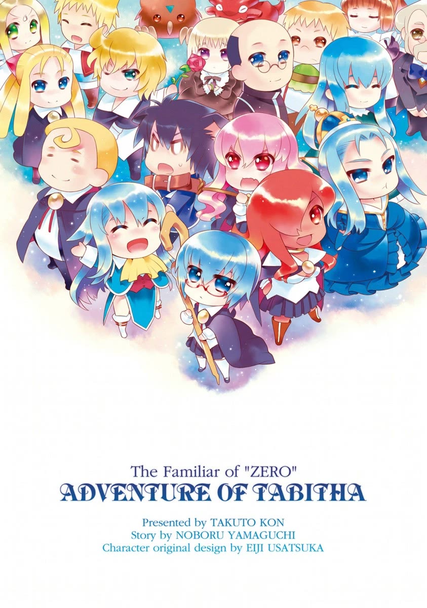 Zero no Tsukaima Gaiden: Tabasa no Bouken chapter 21 page 3