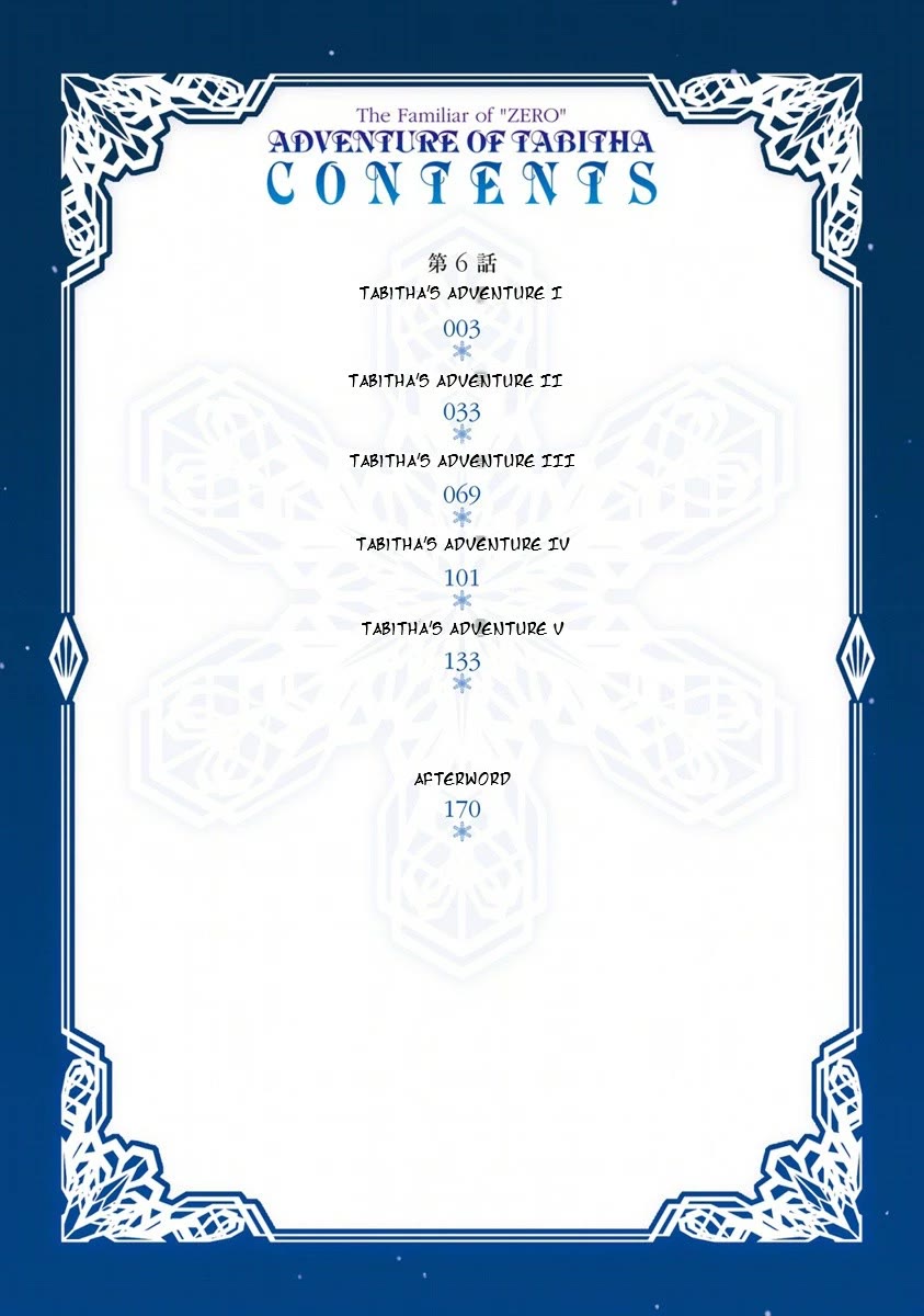 Zero no Tsukaima Gaiden: Tabasa no Bouken chapter 21 page 4