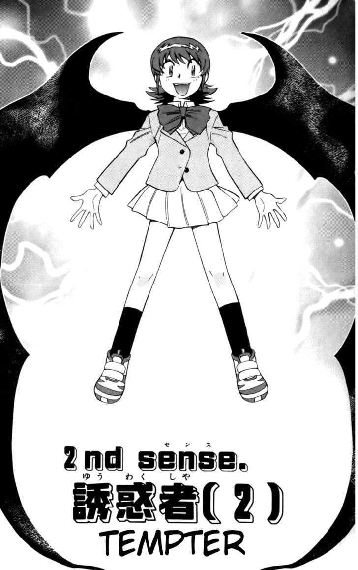 Zettai Karen Children chapter 10 page 1