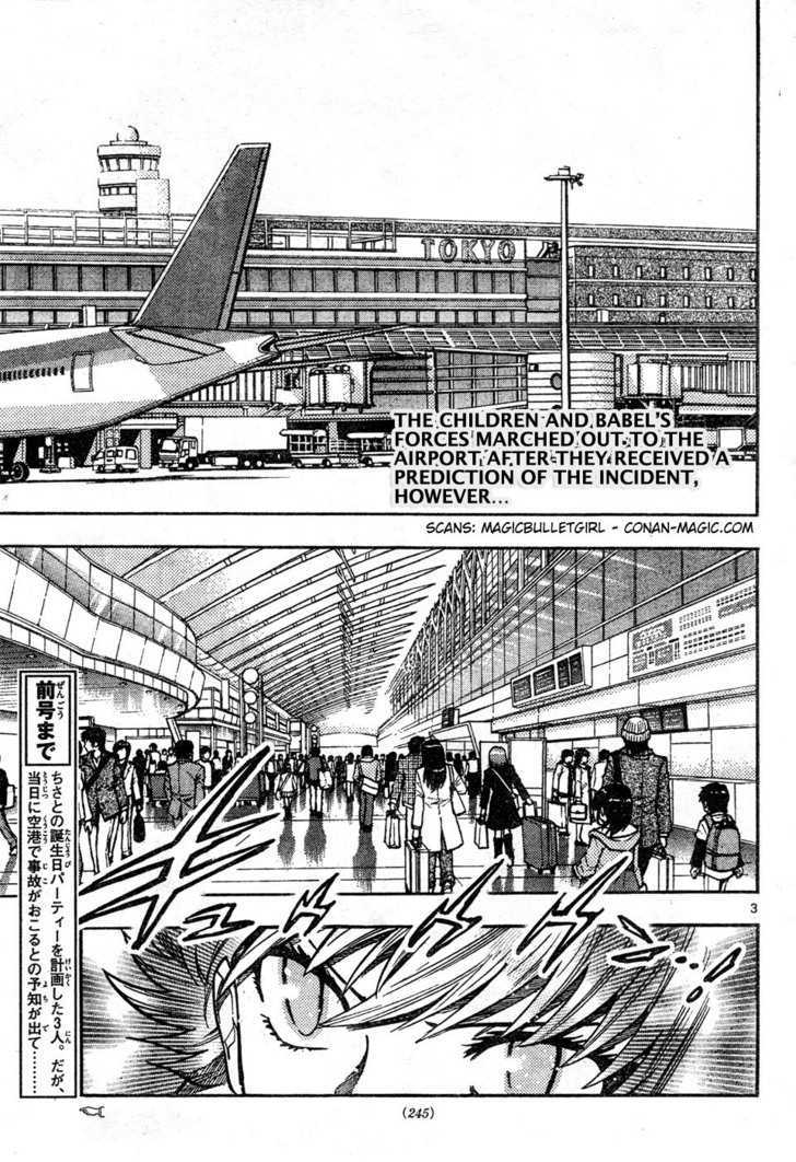 Zettai Karen Children chapter 149 page 3