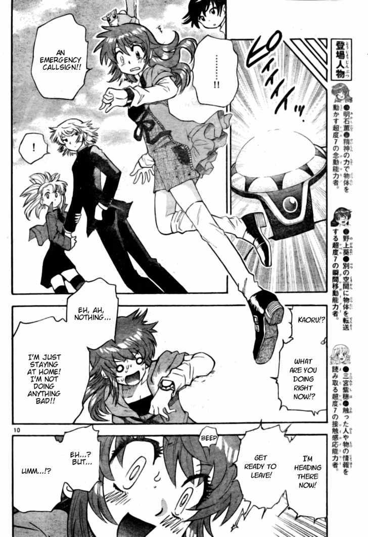 Zettai Karen Children chapter 155 page 10