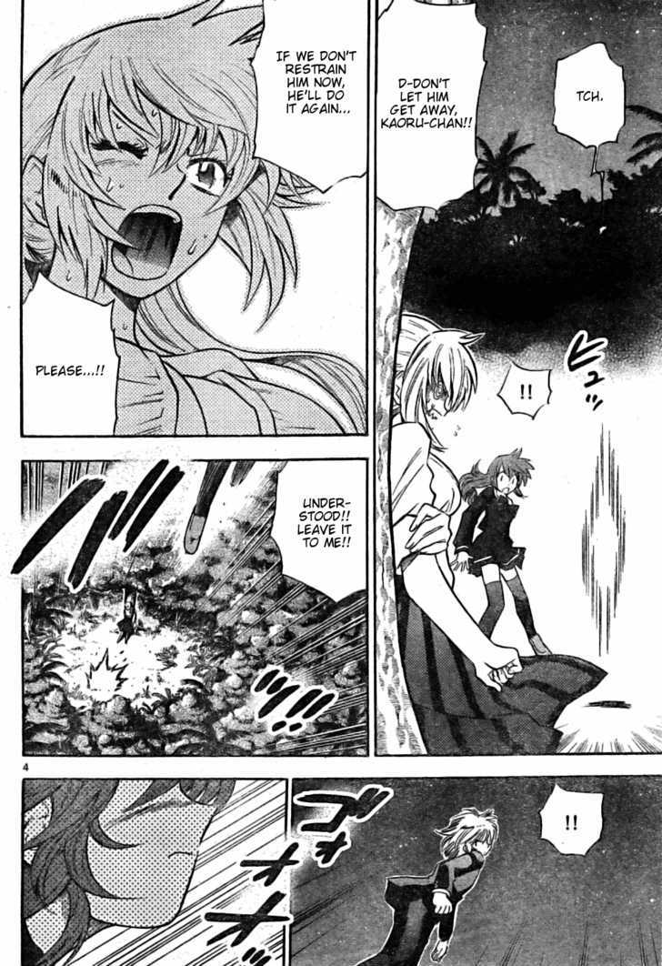 Zettai Karen Children chapter 164 page 4