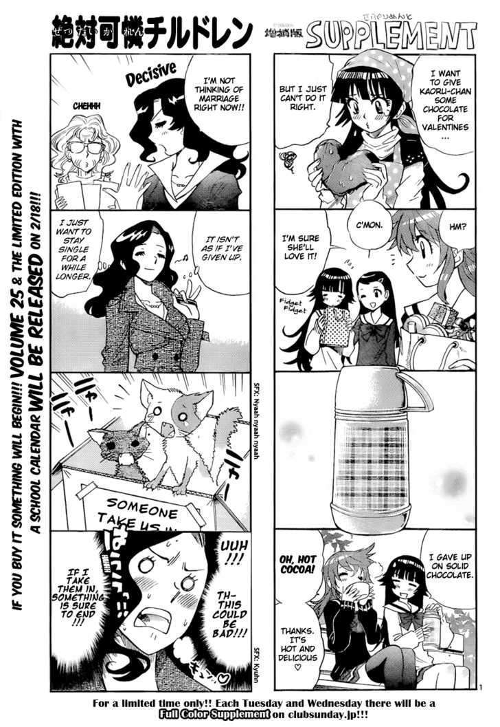 Zettai Karen Children chapter 246 page 2