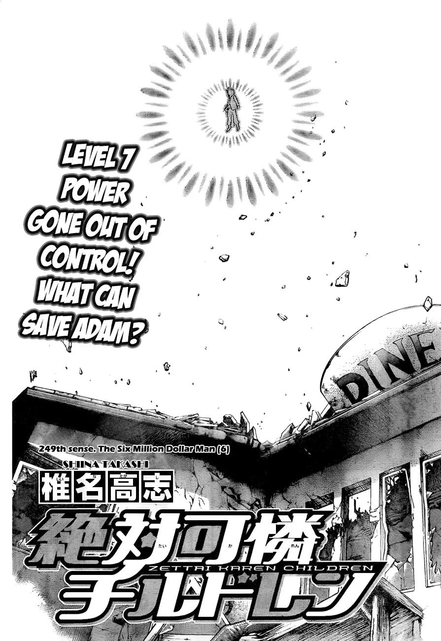 Zettai Karen Children chapter 249 page 2