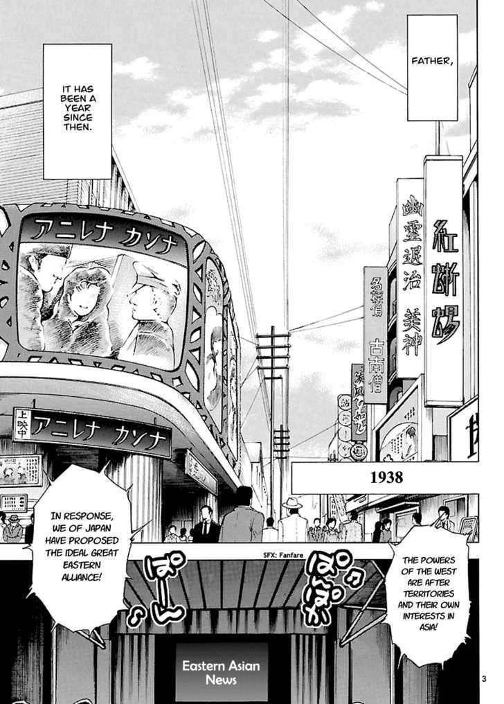 Zettai Karen Children chapter 265 page 3