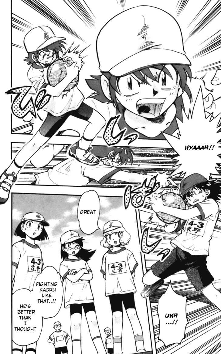 Zettai Karen Children chapter 3 page 8